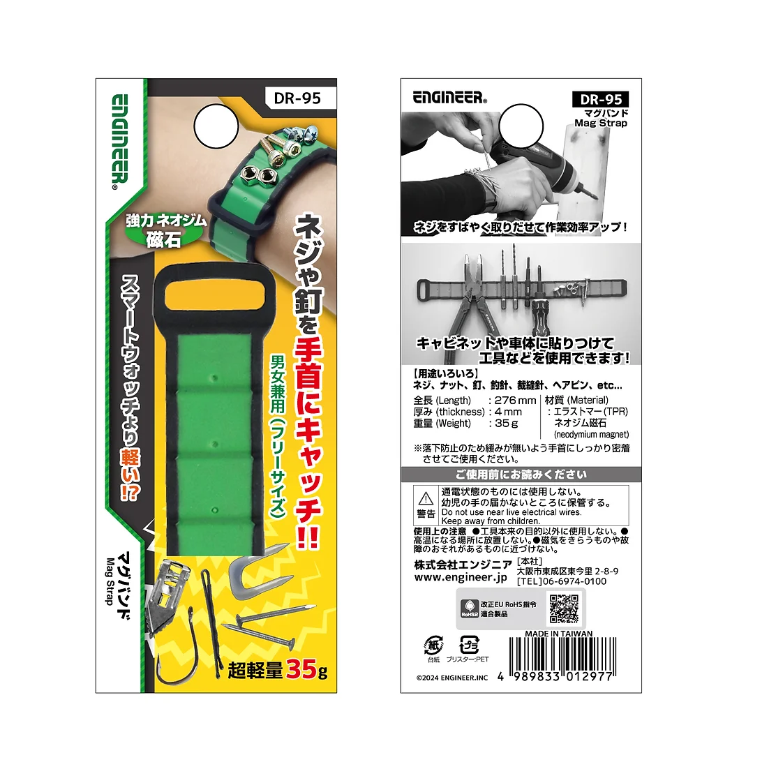 エンダマン 楽天市場】三恵工業/555 タイロッドエンド SE-2671 ＆クレスタ